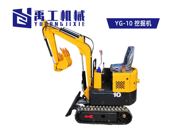 YGW-10小型挖掘机